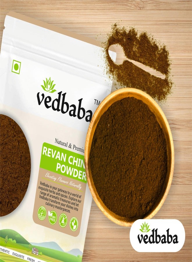 Ved Baba مسحوق فيدبابا ريفان تشيني | راوند هندي | ريفاند تشيني | ريوم إيمودي | مسحوق ريفاند تشيني | ريفان تشيني | ريفات تشيني | ريوم إيمودي (100 غرام) - Image 2